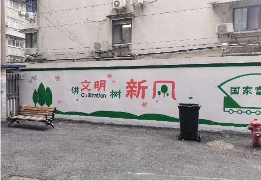常德社区墙绘