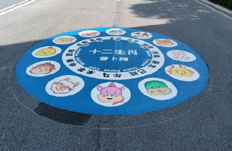 常德地面游戏彩绘